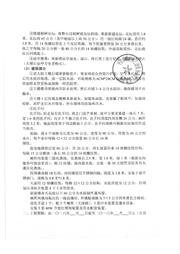 UDQ2559LB-T 数据规格书 2