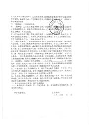 UDQ2559LB-T 数据规格书 3