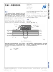 LMZ14202HTZ datasheet.datasheet_page 2