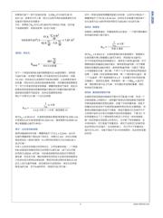 LMZ14202HTZ datasheet.datasheet_page 6