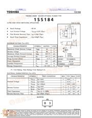 1SS184 数据手册