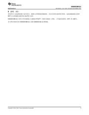 SN65DSI86-Q1 datasheet.datasheet_page 3