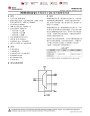 HD3SS3212RKSR 数据规格书 1