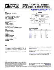 AD5111BCPZ80-500R7 数据规格书 1