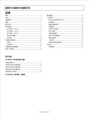 AD5111BCPZ80-500R7 数据规格书 2