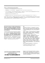 DSPIC30F2010-30I/SPG 数据规格书 2