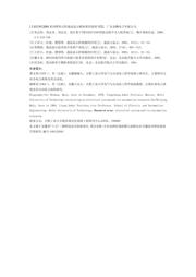 MSP430F149IPMR 数据规格书 5