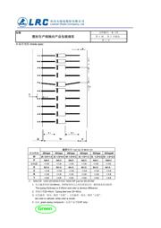 SB140 数据规格书 6