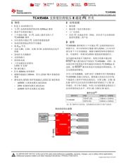 TCA9548A datasheet.datasheet_page 1