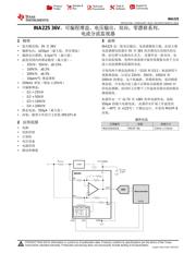 INA225 数据规格书 1