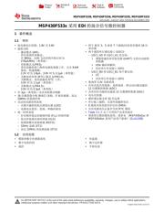 MSP430F5335 datasheet.datasheet_page 1