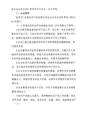 XR16L788IQTR-F datasheet.datasheet_page 2