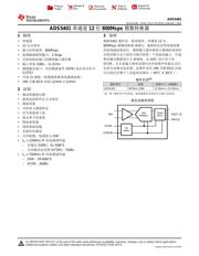 ADS5401 数据规格书 1