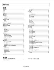 AD7175-2BRUZ 数据规格书 3