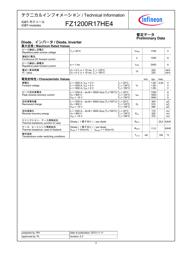 FZ1200R17HE4 datasheet.datasheet_page 3