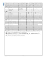 LM5006 数据规格书 5