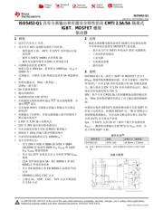 ISO5452-Q1 数据规格书 1