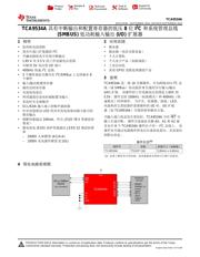 TCA9534A 数据规格书 1