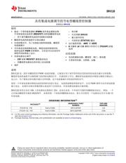 DRV110 datasheet.datasheet_page 1