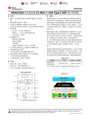 HD3SS3220 数据规格书 1