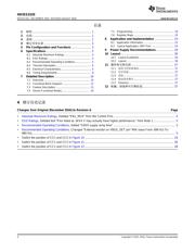 HD3SS3220 datasheet.datasheet_page 2