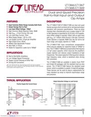 LT1367CSTR 数据规格书 1