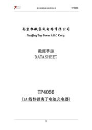 TP4056 数据规格书 1