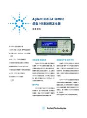 33210A datasheet.datasheet_page 1