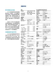 33210A datasheet.datasheet_page 2