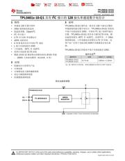 TPL0401A-10-Q1 datasheet.datasheet_page 1