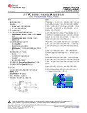 TPS62362 数据规格书 1