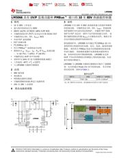 LM5066 datasheet.datasheet_page 1