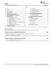 LM5066 datasheet.datasheet_page 2