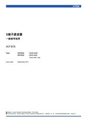 ACF321825-101-TL datasheet.datasheet_page 1