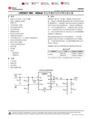 LM4941SD/NOPB datasheet.datasheet_page 1