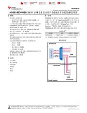 HD3SS6126 数据规格书 1