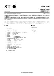 B1212S-2WR2 数据规格书 1