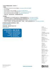 ADAU1979WBCPZ 数据规格书 6