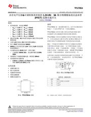 TPS27081A 数据规格书 1