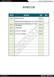 GT20L16P1Y datasheet.datasheet_page 2