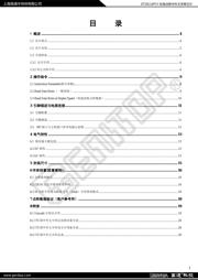 GT20L16P1Y datasheet.datasheet_page 3