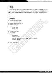 GT20L16P1Y datasheet.datasheet_page 4