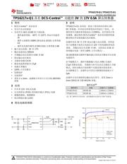 TPS62172-Q1 数据规格书 1