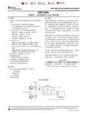 AMC1305M05 数据规格书 1