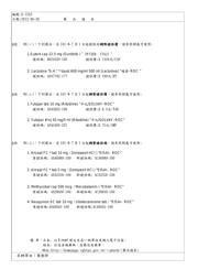 AD9288BST-100 datasheet.datasheet_page 1