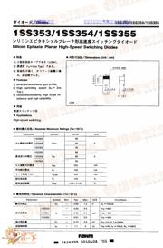 1SS355 数据手册