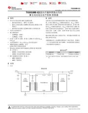 TXS0108E-Q1 数据规格书 1