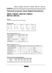 UMG6 数据规格书 1