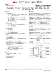 TPA3130D2 数据规格书 1