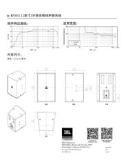 KP-2012CGCK datasheet.datasheet_page 2